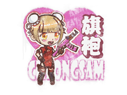 Sealed Graffiti | Cheongsam