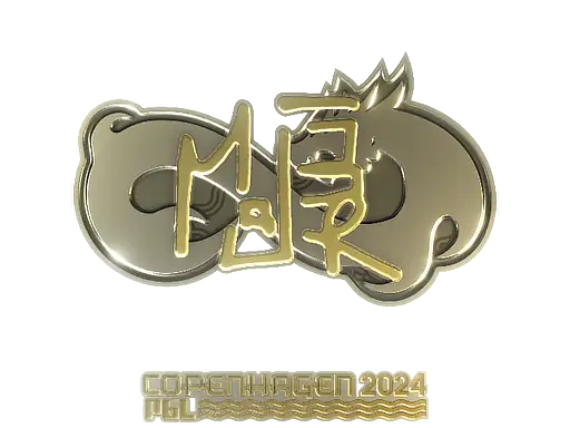 Sticker | MAJ3R (Gold) | Copenhagen 2024