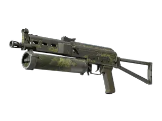 Souvenir PP-Bizon | Anolis