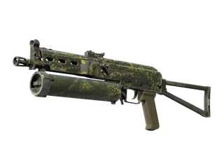 Souvenir PP-Bizon | Anolis