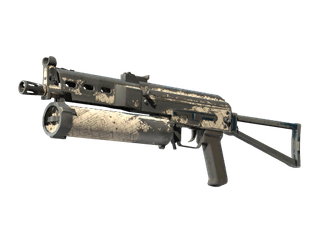 Souvenir PP-Bizon | Facility Sketch