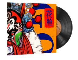 StatTrak™ Music Kit | Perfect World, 花脸 Hua Lian (Painted Face)