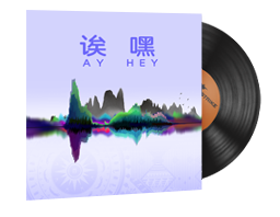 StatTrak™ Music Kit | Perfect World, Ay Hey