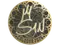 Sticker | s1n (Gold) | Cologne 2026