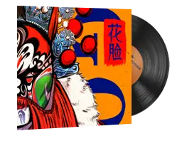 Music Kit | Perfect World, 花脸 Hua Lian (Painted Face)