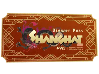 Shanghai 2024 Viewer Pass