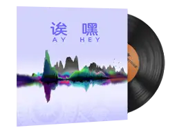 StatTrak™ Music Kit | Perfect World, Ay Hey