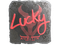Sticker | Lucky (Foil) | Austin 2025