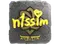 Sticker | n1ssim (Foil) | Austin 2025