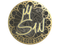 Sticker | s1n (Gold) | Cologne 2026