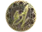 Sticker | siuhy (Gold) | Cologne 2026
