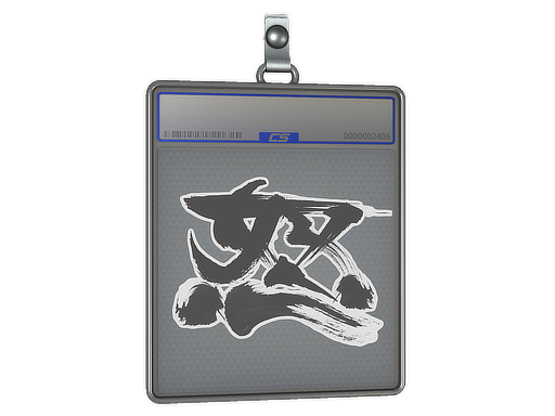 Sticker Slab | Rage