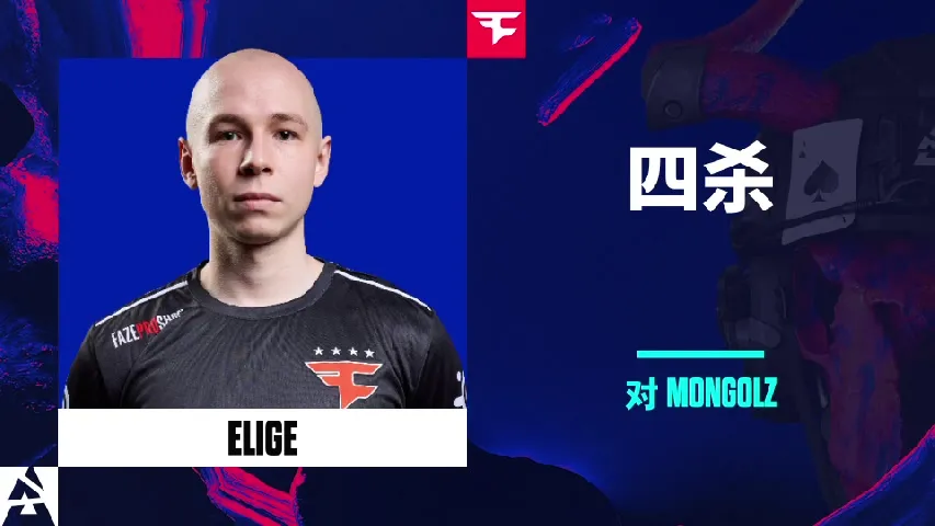 Souvenir Charm | Austin 2025 Highlight | EliGE: The Clutch God